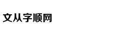 环保| 盈利之外，还有环境责任